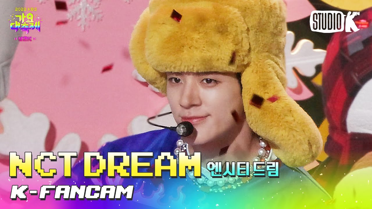 [K-Fancam] 엔시티 드림 제노 직캠 'Candy' (NCT DREAM JENO Fancam) | @가요대축제 221216