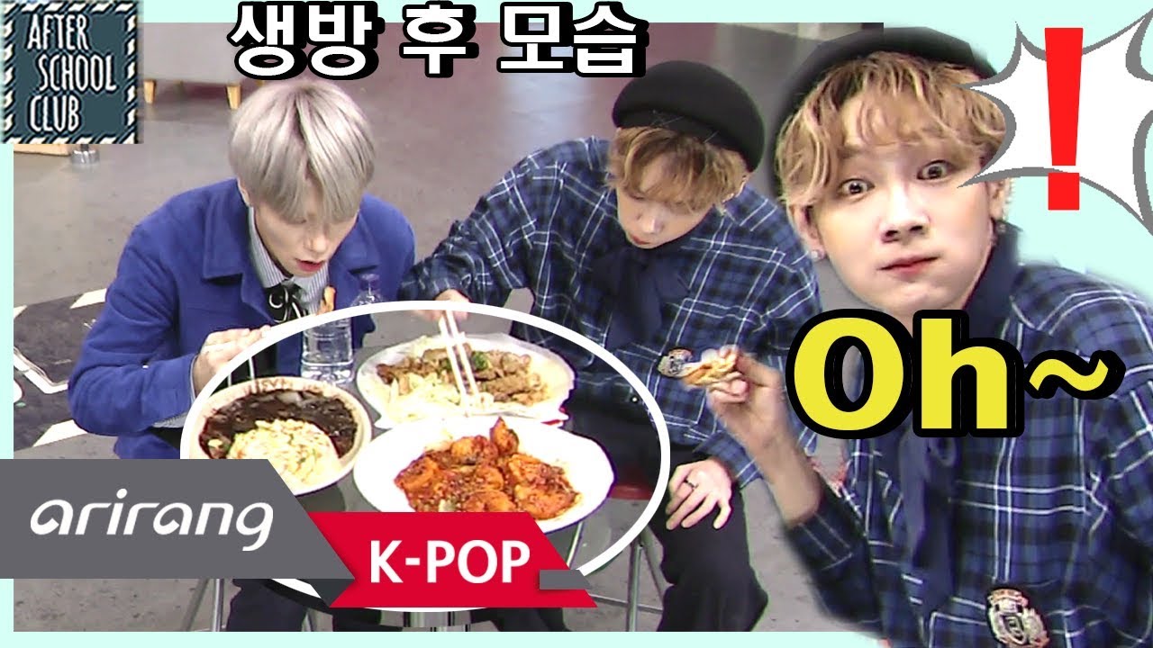 [AFTER SCHOOL CLUB] JBJ95 After the live show (JBJ95 생방 후 모습) _ HOT!