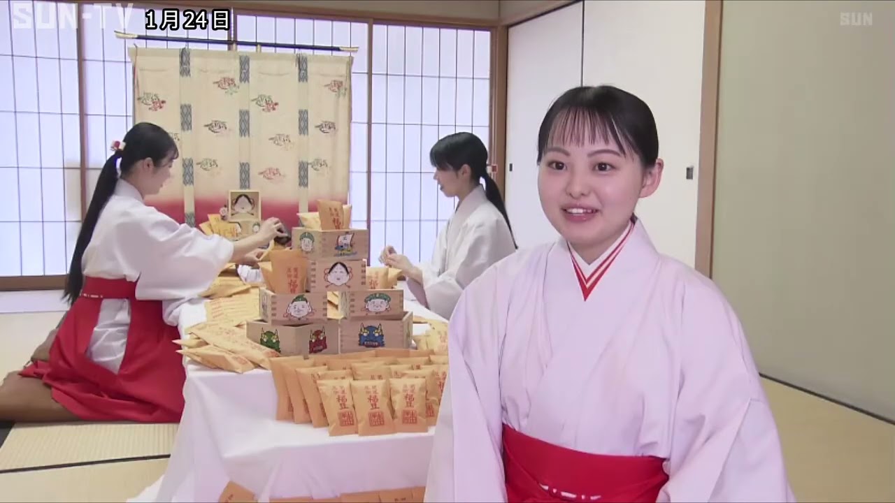 生田神社で節分の福豆準備進む　巫女が丁寧に袋詰め　2月3日に「豆撒き神事」