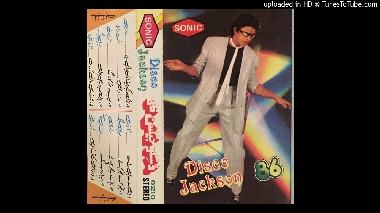 Disco Jackson - Side A