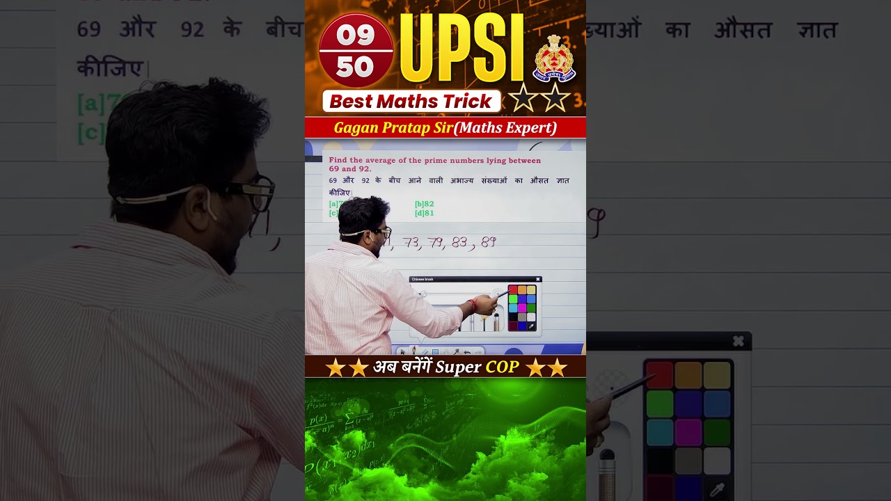 #9) UPSI 2025 Best MATHS Tricks अब बनेंगे Super COP ⭐⭐ Gagan Pratap Sir #upsi