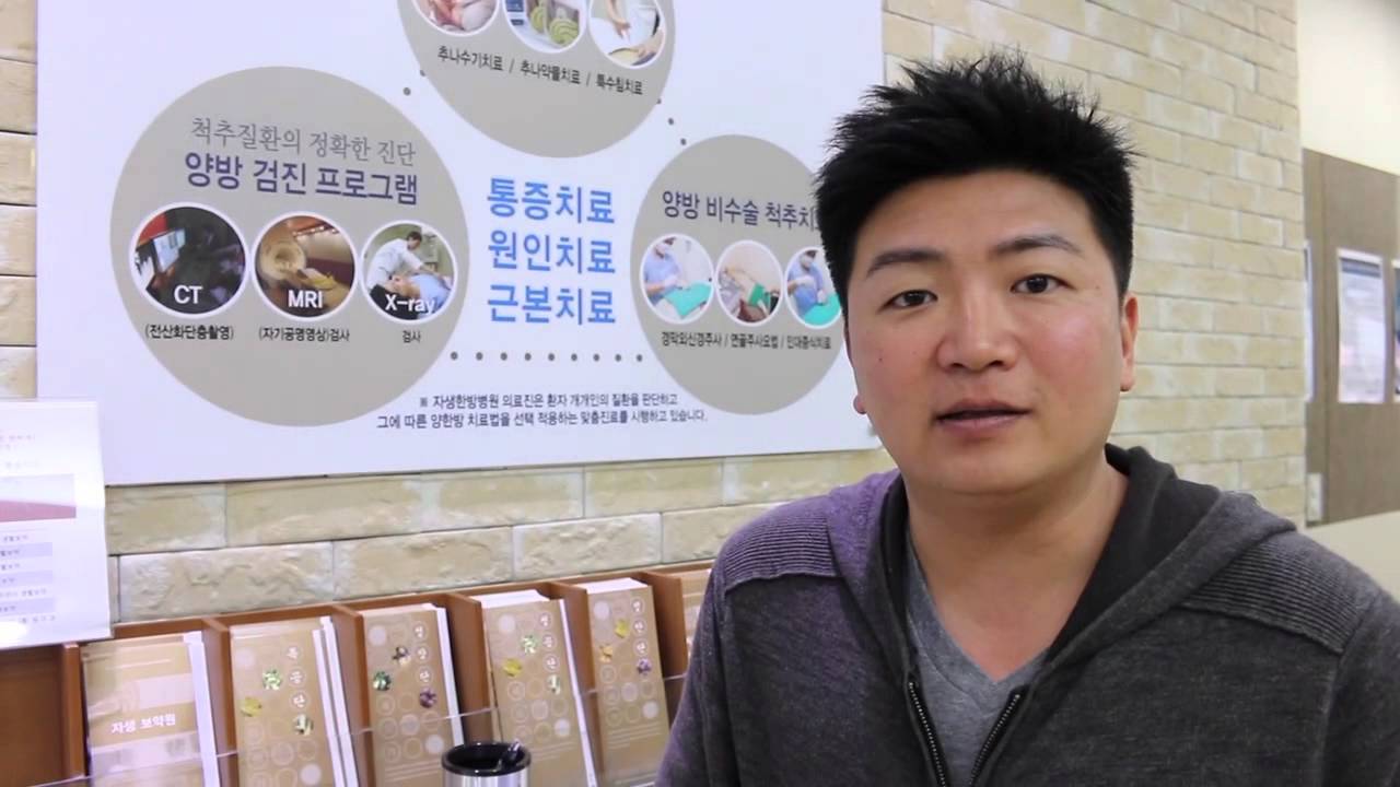 Discover Digest Korea (Korean Traditional Medicine)