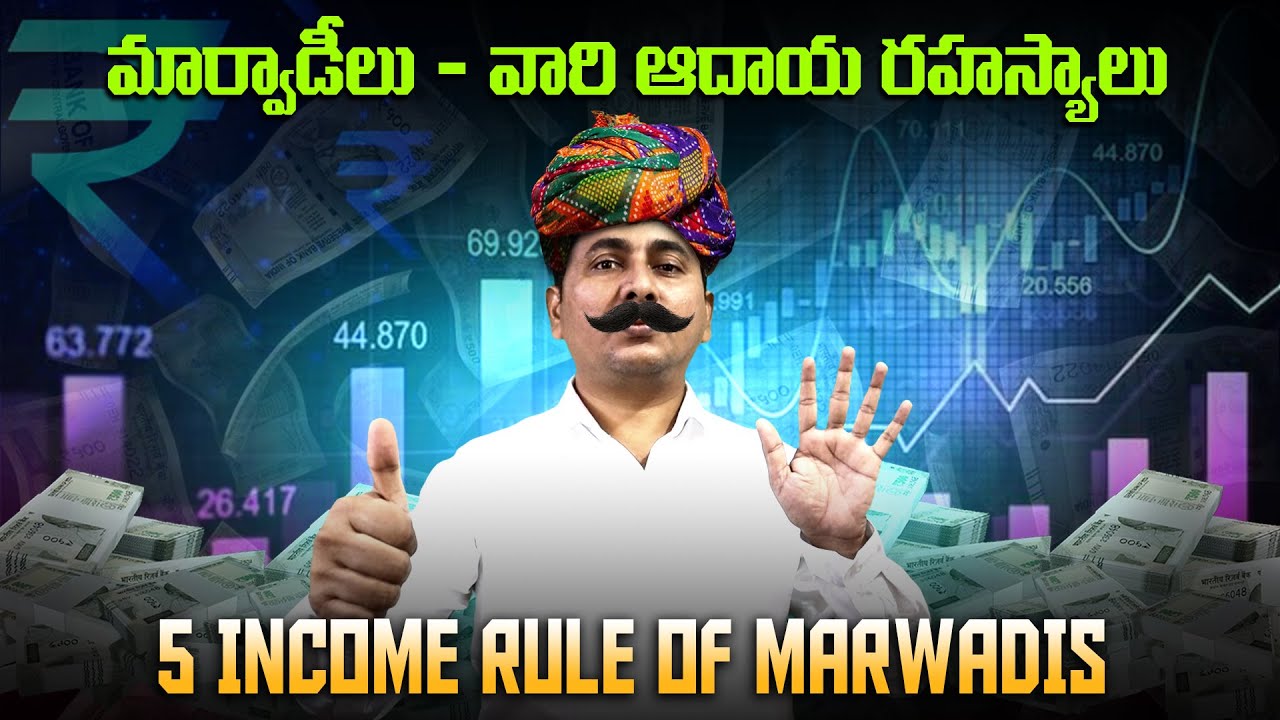 How Marwaris Build Wealth | Marwari Business Secrets in Telugu | Marwadi | Financial Education