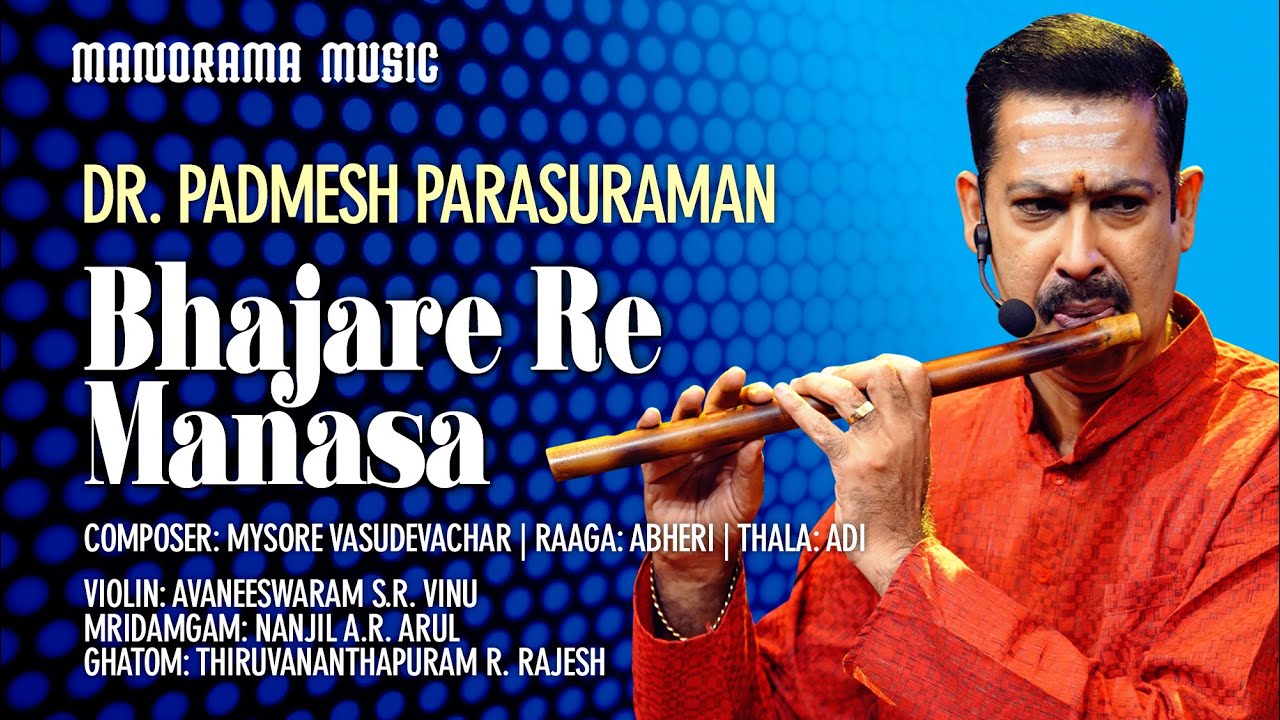 Bhajare Re Manasa | Abheri | Dr. Padmesh Parasuraman | Kalpathi Music Festival 2021