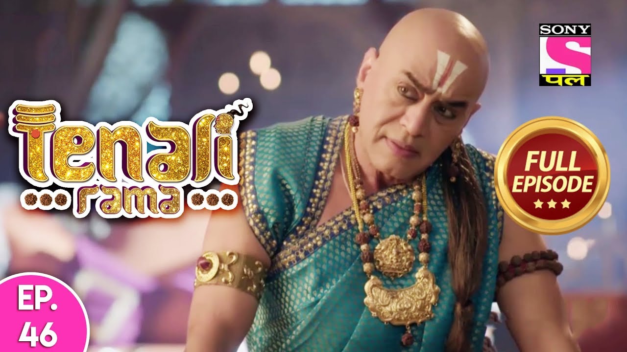 Tenali Rama - Full Episode 46