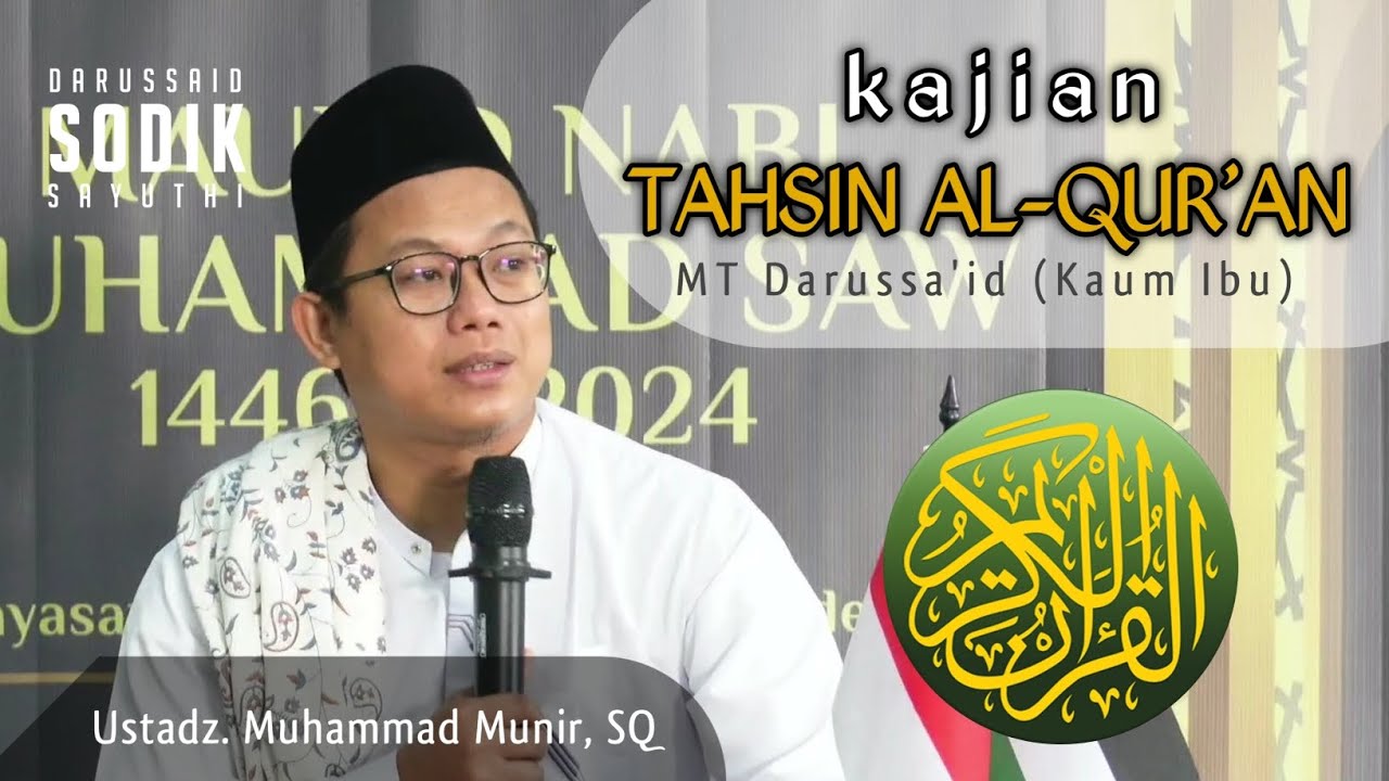 NGAJI TAHSIN PENCINTA AL-QUR'AN (KAUM IBU) YDSC - USTADZ. MUHAMMAD MUNIR, SQ