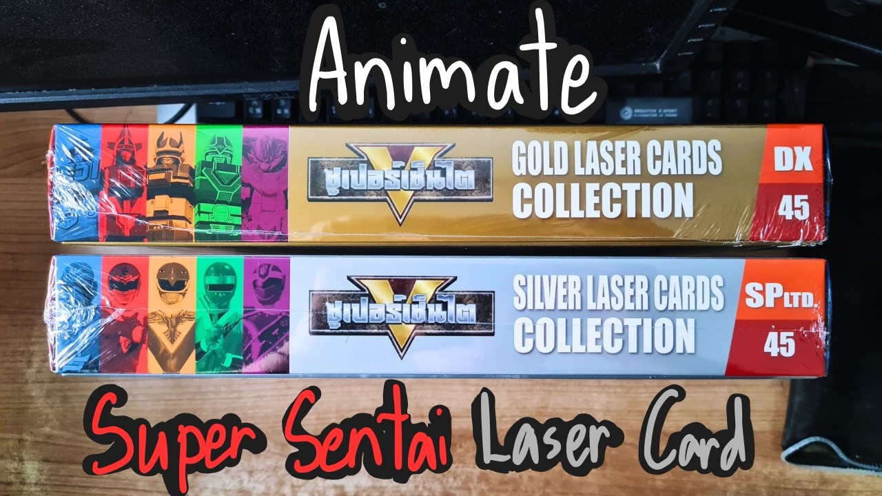 รีวิว Animate Super Sentai Gold & Silver Laser Card Collection การ์ขบวนการห้าสีฝีมือคนไทย!!