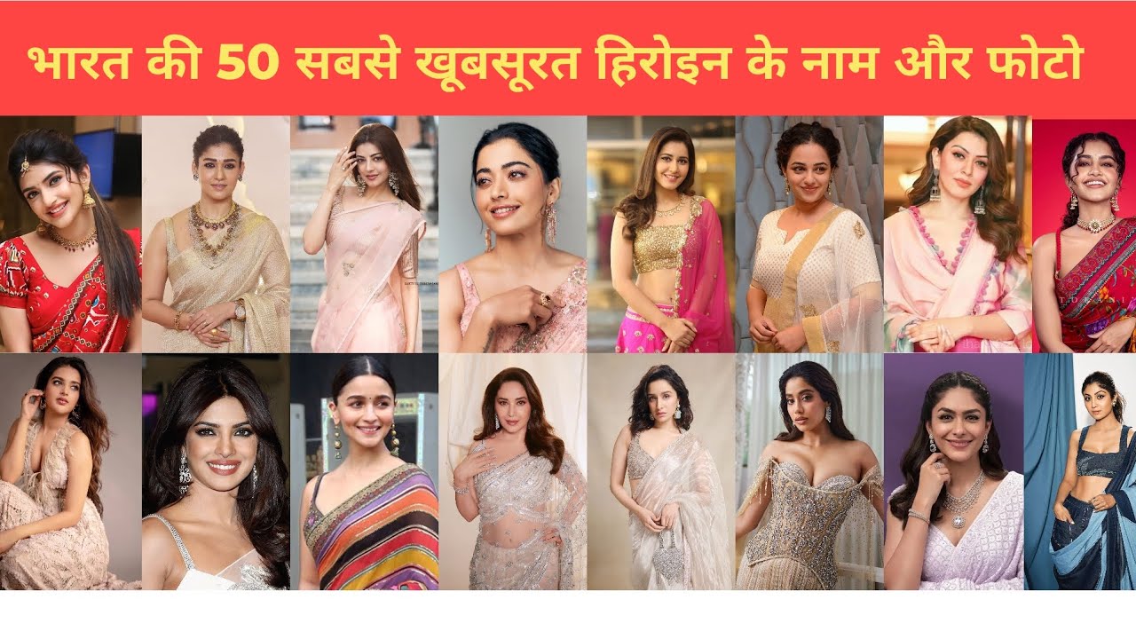Name Of Top 50 Famous Indian Actress || Top 50 Famous Indian Actress , Campare Video 