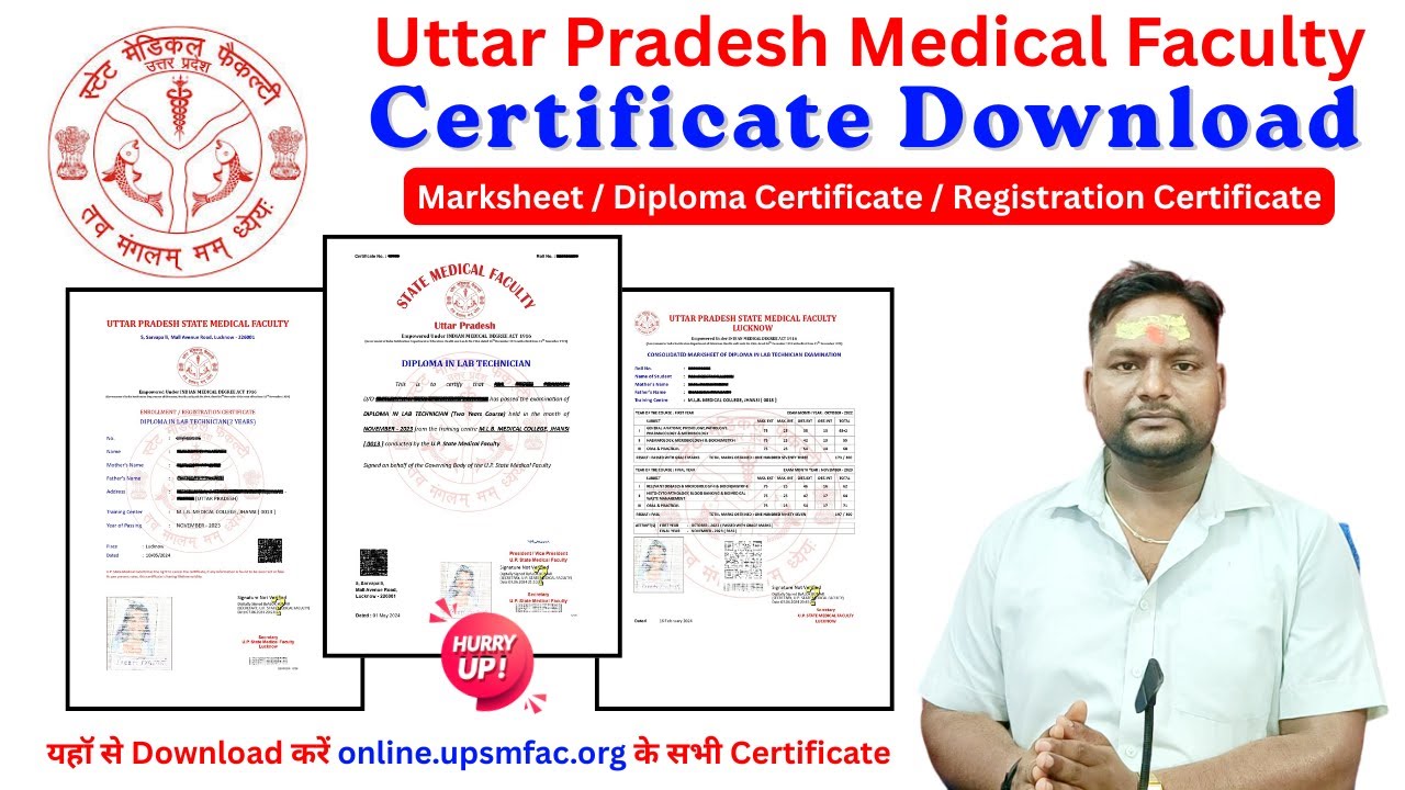 UP State Medical Certificate Marksheet / Diploma Certificate / Registration Certificate Download Now