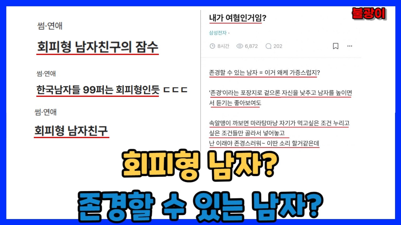 뭘 자꾸 단어를 만들어