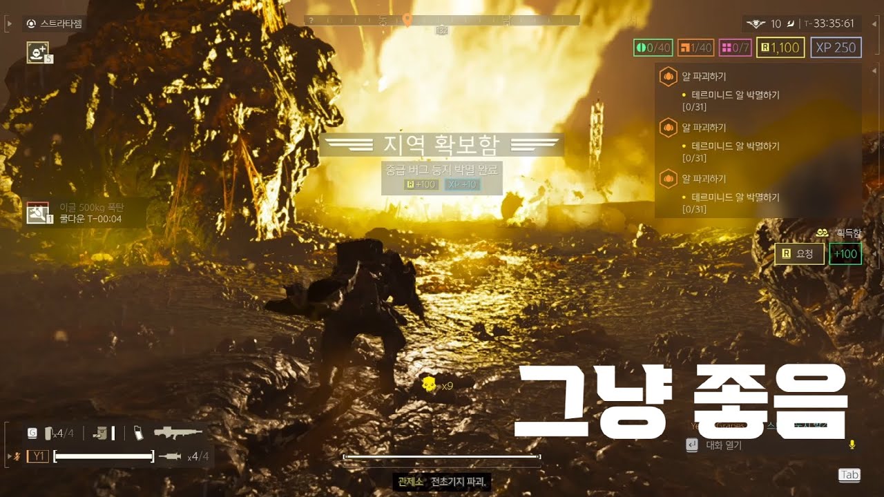 [헬다이버즈2] 지원무기의 교과서 오토캐넌 최고난이도 솔플 노다이 Helldivers2 Solo