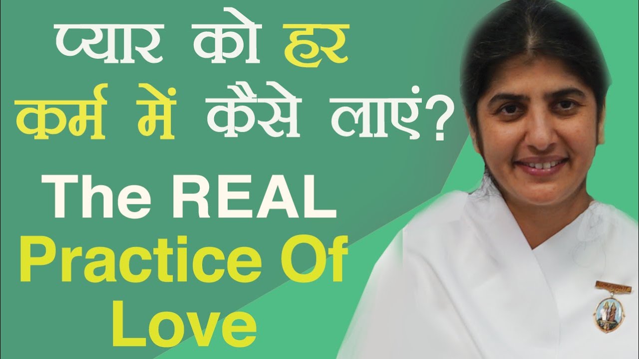 The REAL Practice Of Love: Ep 25: Subtitles English: BK Shivani