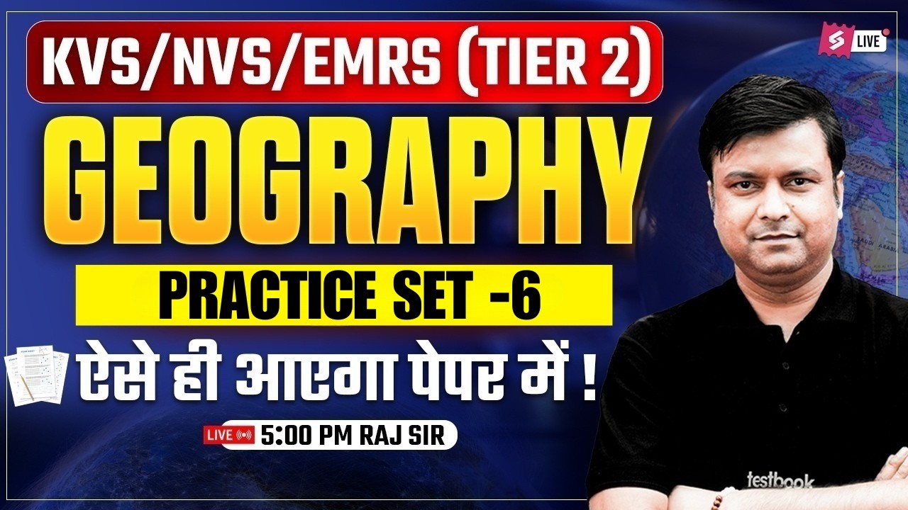 KVS NVS EMRS TIER 2 Geography Practice Set 5 | Important Questions for TGT/PGT/PRT | Raj Sir