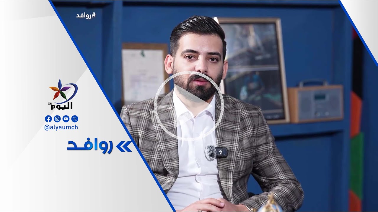 ميثم فالح .. شاعر المدينة وصوتها المتجدد |  09-10-2025