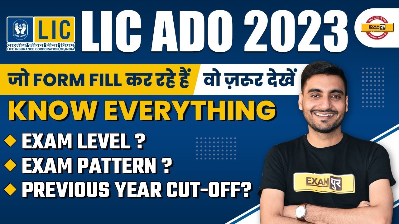 LIC ADO NOTIFICATION 2023 | FORM FILL, EXAM PATTERN, DATE, PREVIOUS CUT OFF, SYLLABUS, ELIGIBILITY