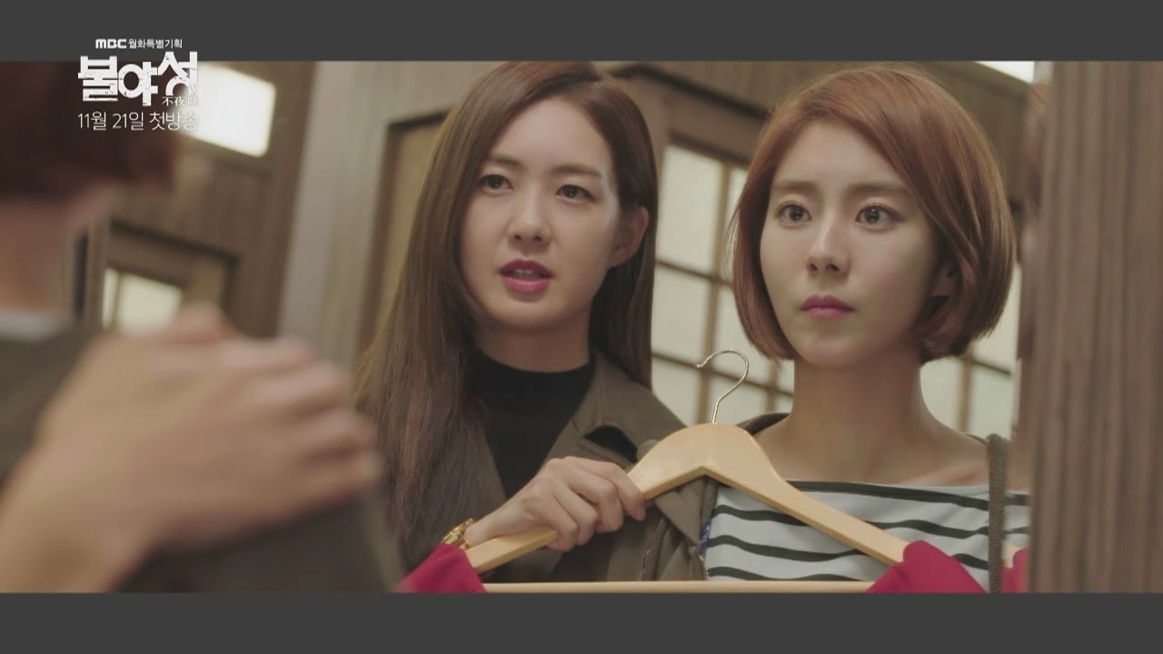 [NEW] Night Light Highlight Preview, 불야성 하이라이트 영상