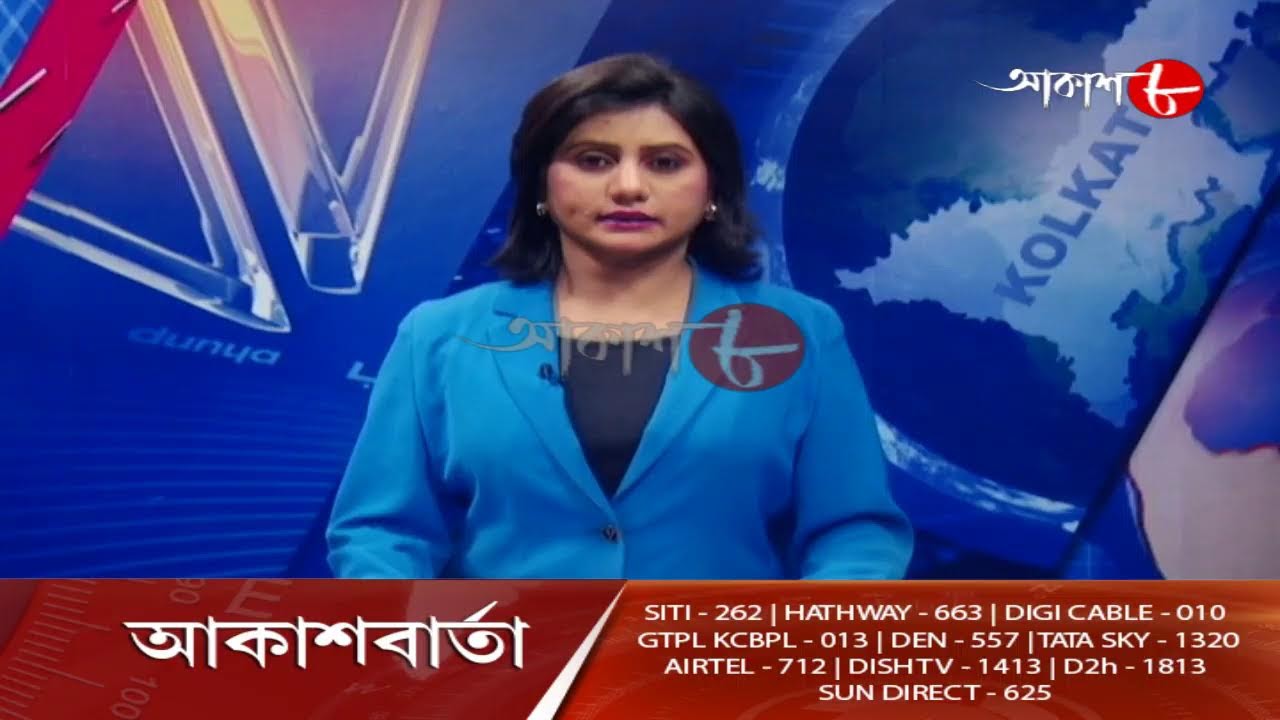 Aakash Barta | Aakash Aath