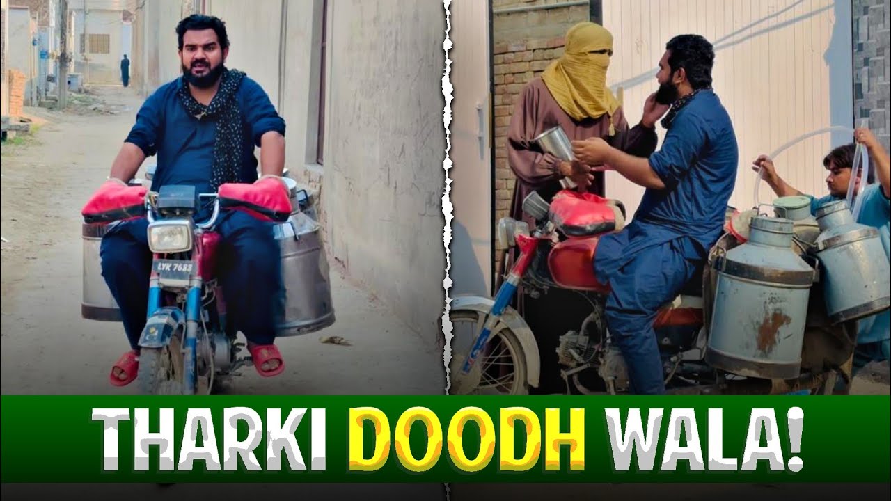 Tharki Doodh Waly K Sath Hua Dhooka😂😂