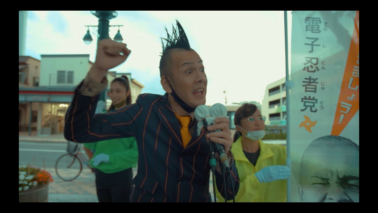 J-REXXX - がんばっていきましょう！ (Prod.774) [Official Music Video]