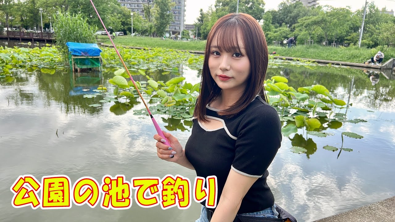 【再び公園の池で】釣りガールがタナゴ釣り！久しぶりの間違い探しも！【あゆちぃTV Vol.28】