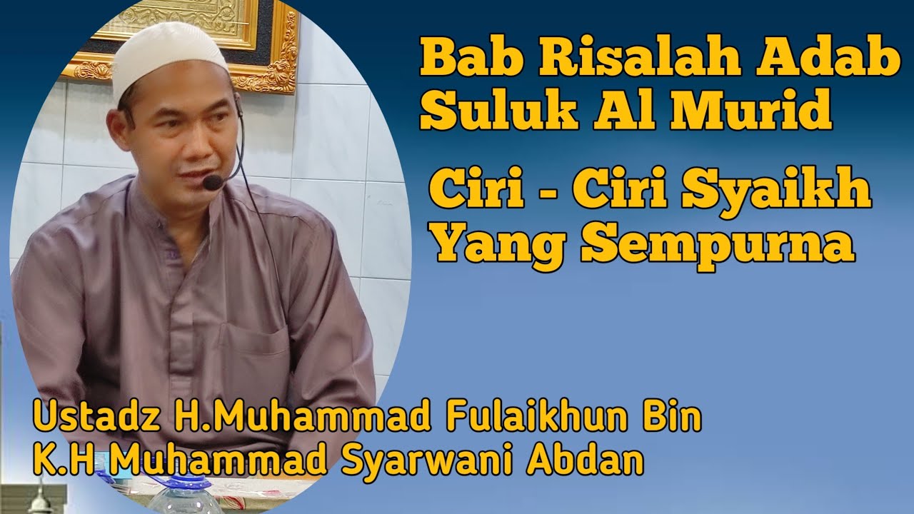 Ciri - Ciri Syaikh Yang sempurna #adab suluk al Murid #Guru Fulaikhun Bin K.H Syarwani abdan