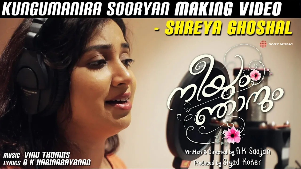 Kungumanira Sooryan Making Video Song | Neeyum Njanum | Shreya Ghoshal | Vinu Thomas | Harinarayanan