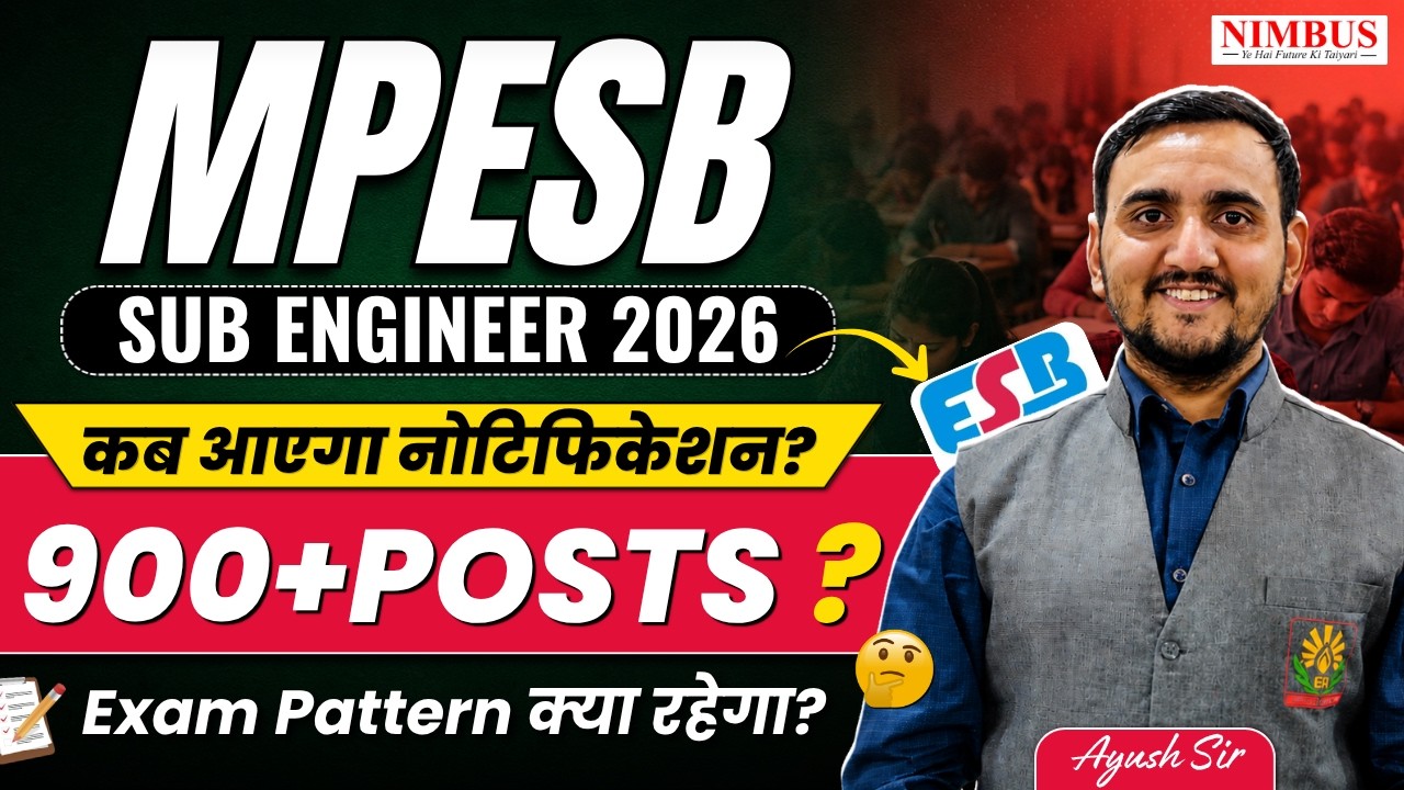 MP Sub Engineer 2026 Big Update 🔥 Notification, Exam Date & 900+ Vacancies By Ayush Sir