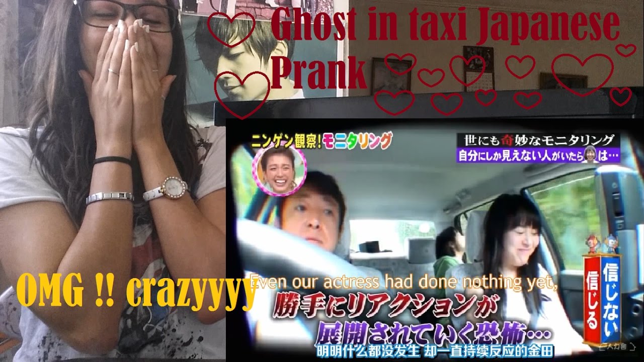 Призрак в такси. Японская шутка. РЕАКЦИЯ.