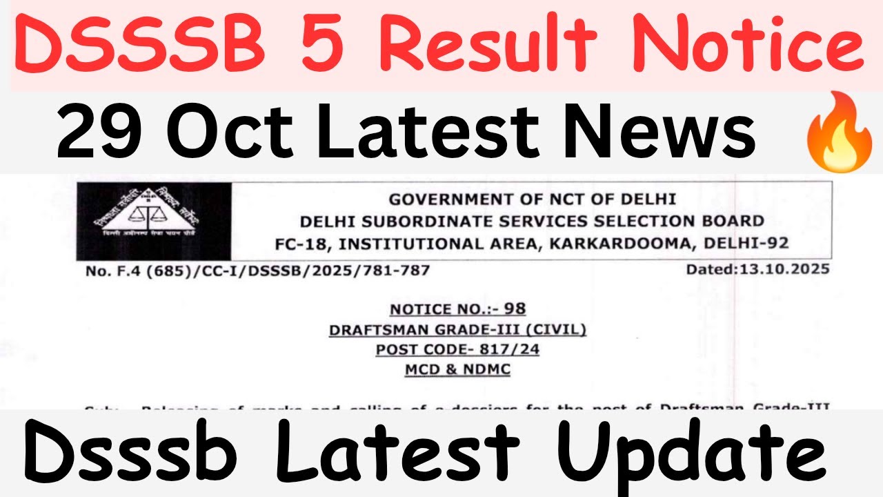 DSSSB RESULT 🔥 NOTICE. | LATEST UPDATE #dsssb