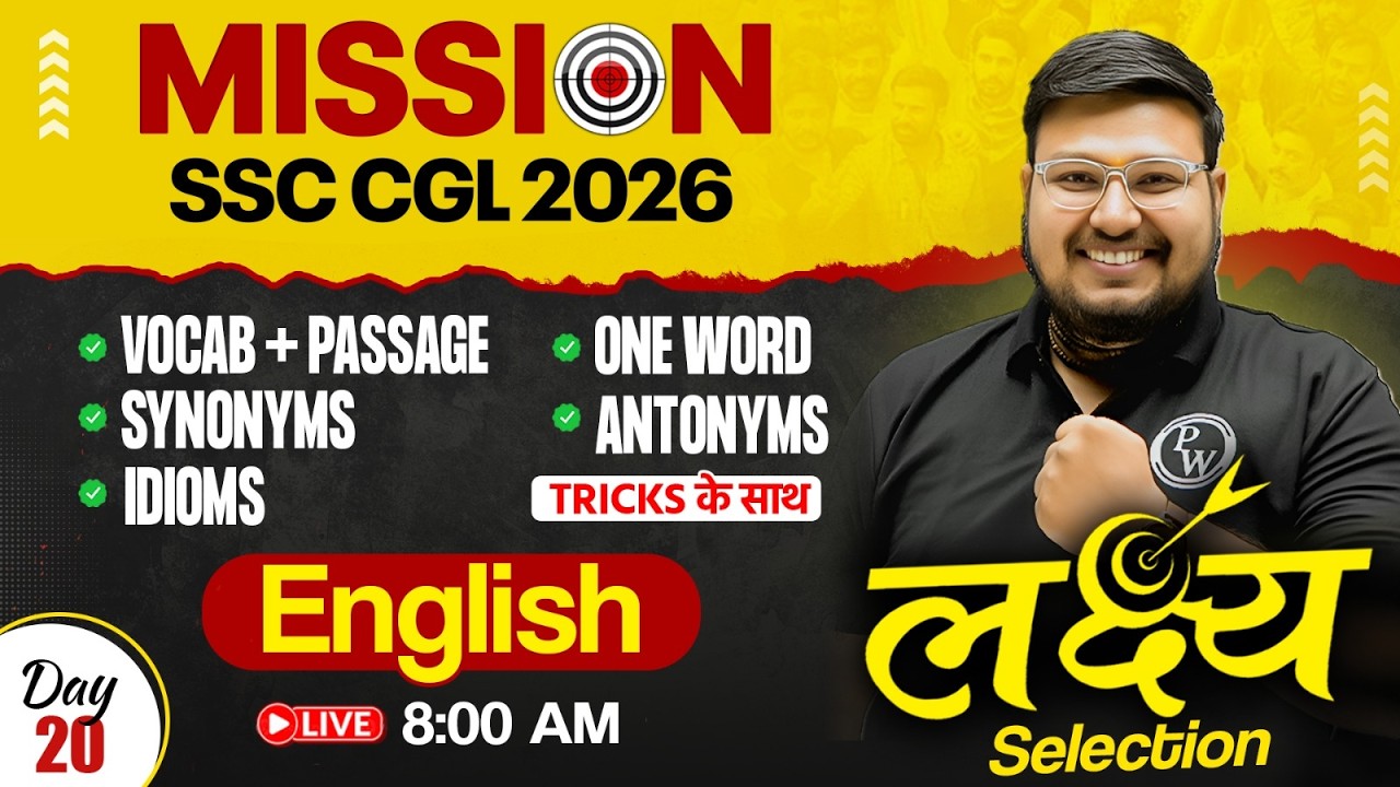 SSC CGL English Class 2026 | SSC English Vocab & Grammar | SSC CGL 2026 English by Bhragu Sir