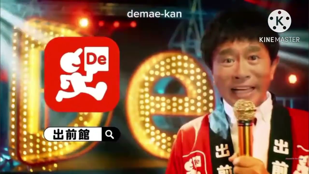 1654 Japanese Logos