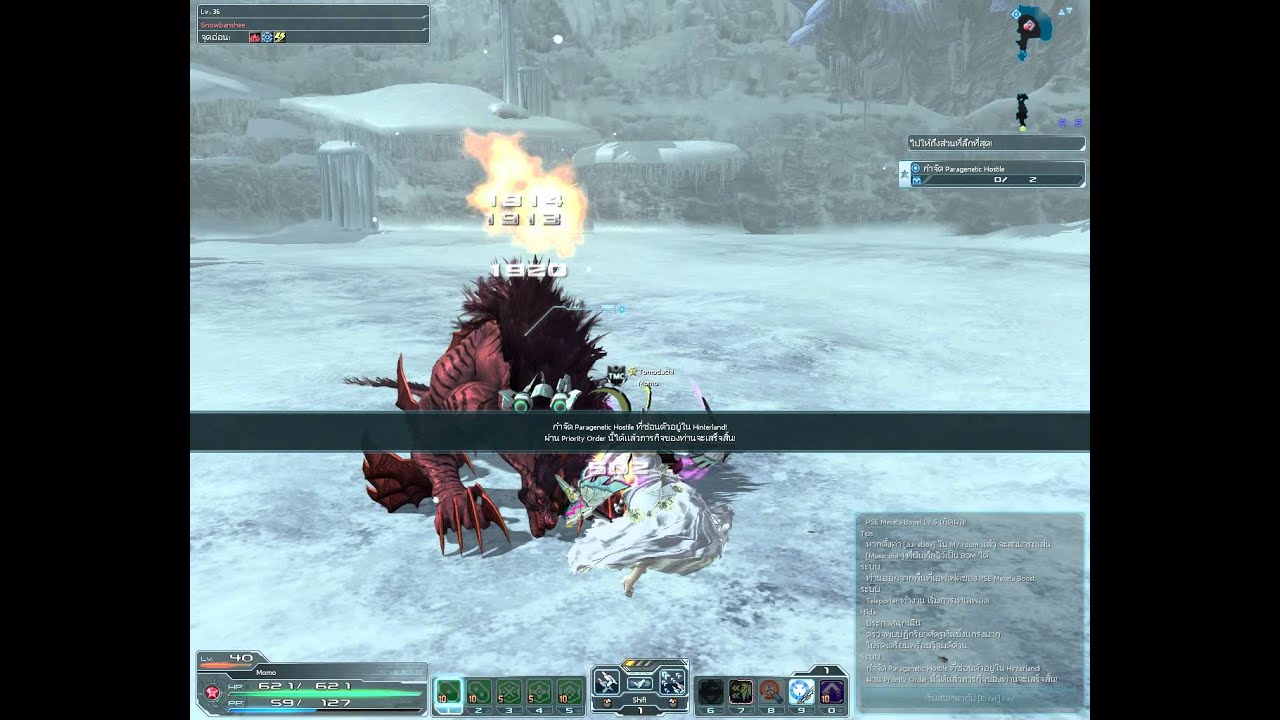 pso2 SV TH Gunner Solo แมวเหมียวแช่เย็น