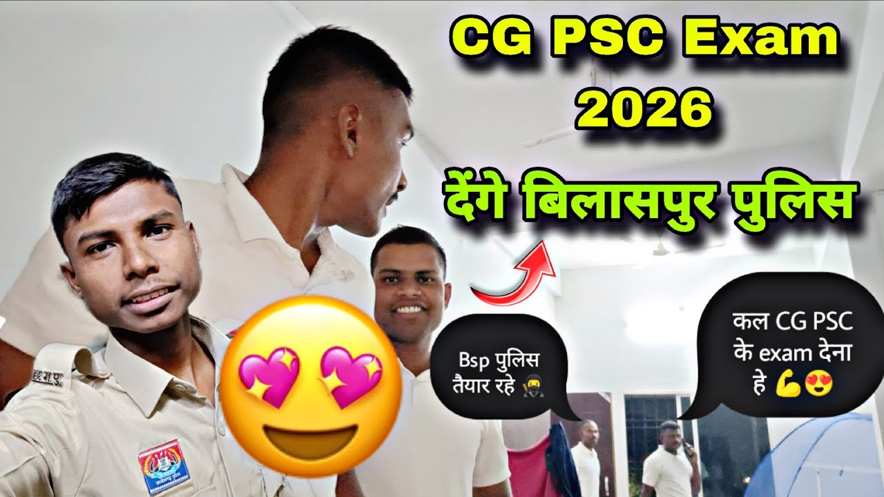 Bilaspur Police देंगे CG PSC Pre Exam 😍 CG Police Bilaspur Update 💪🥷🚨 CG PSC Pre Exam 2026 Bilaspur