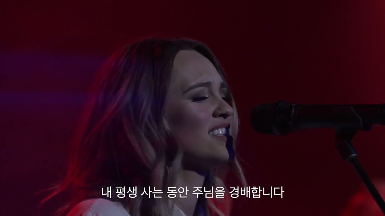 주님의 높고 위대하심을 내 영혼이 찬양하네 How Great Thou Art (The Mcclures 맥클레어 부부)