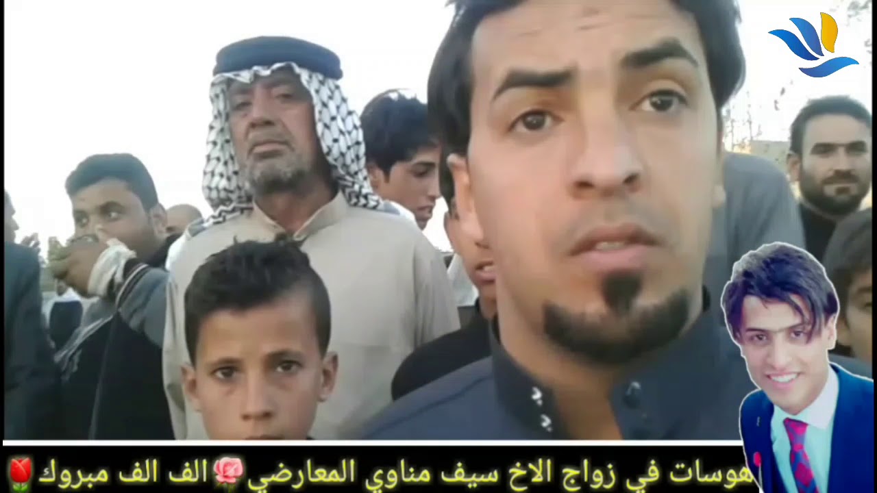 هوسات في زفاف الاخ سيف مناوي المعارضي