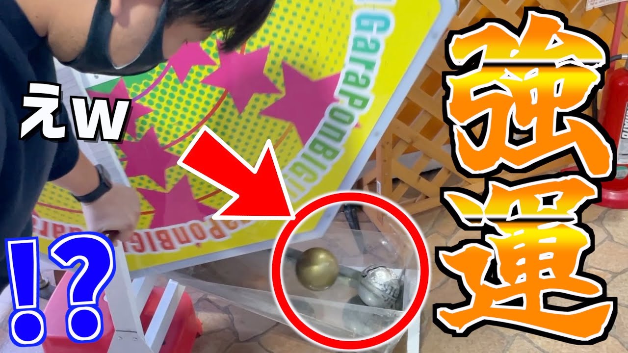 カンストできなければ使った金額全て支払ってもらいます。【連射でアタック】