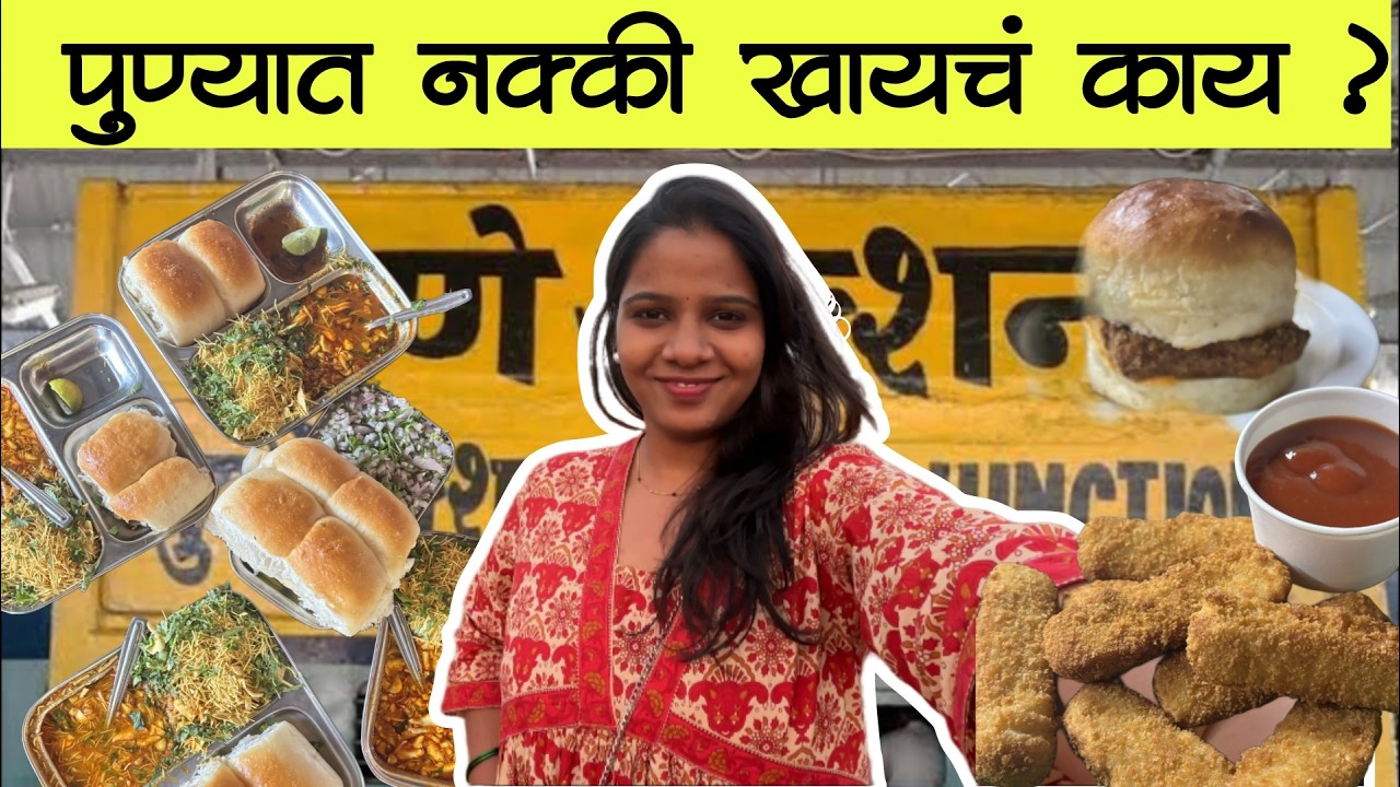 Sinhagad to Shaniwar Wada | Pune Famous Food | De Dhakka Misal, Garden Vada Pav, Momos & Burger