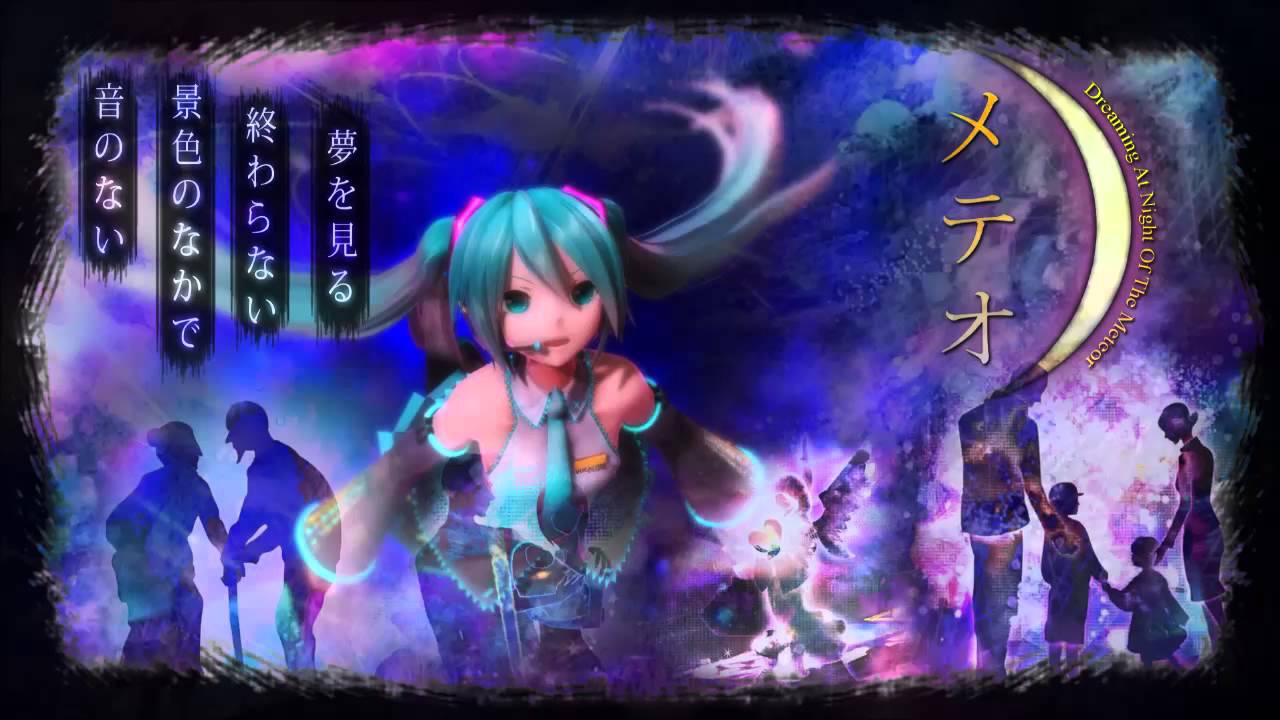 [Hatsune Miku] Meteor [Project Diva F 2nd] Acapella version