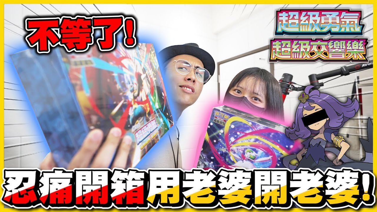 【超猛肥盒😍】真的有效❗❗莉莉艾召喚「莉莉艾✨」😲❗一盒肥盒竟然要