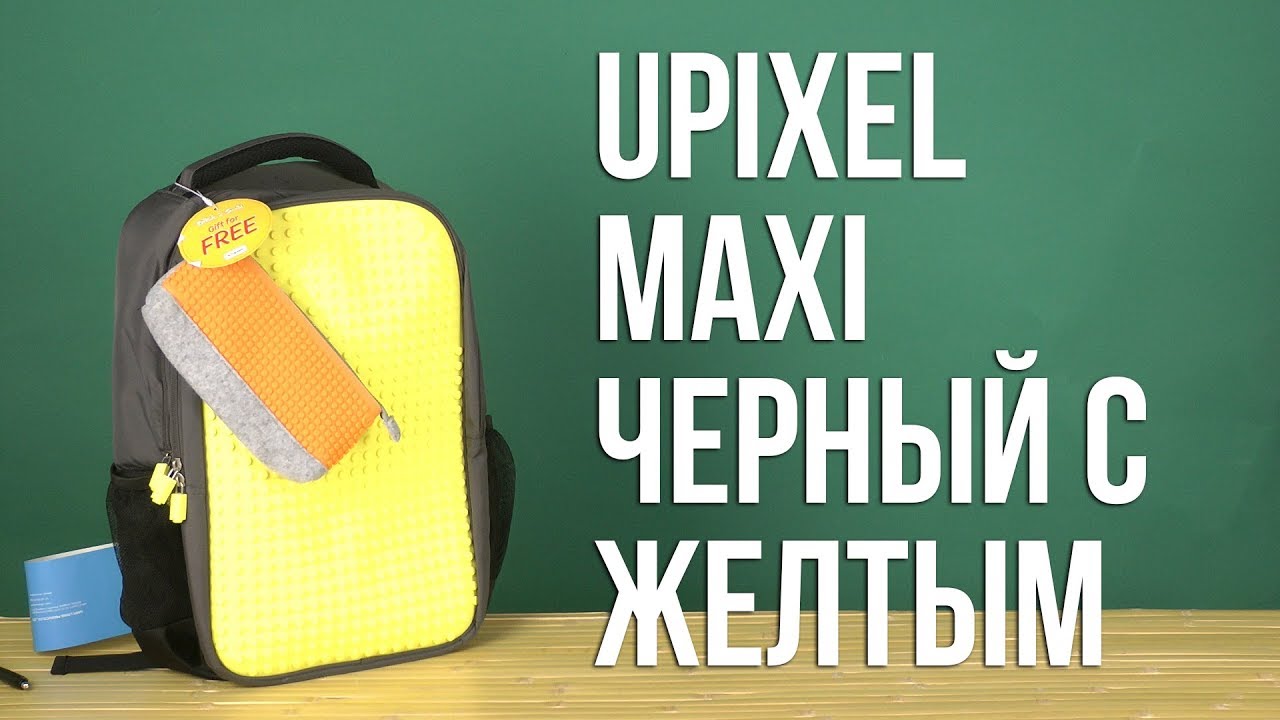 Распаковка Upixel Maxi Черный с желтым 6955185809242