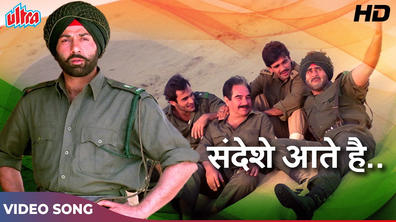 सनी देओल का ज़बरदस्त बॉलीवुड (4K) सॉन्ग : Sandese Aate Hai | Sonu Nigam, Roop Kumar Rathod | Border