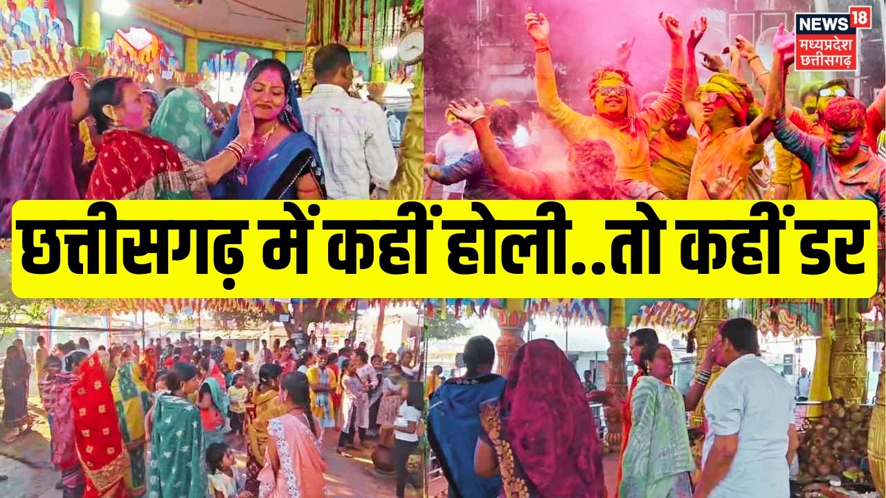 Holi Special 2026 : 100 साल से इस गांव में नहीं मनती होली, देवी के आदेश से रंग-गुलाल पर रोक क्यों?