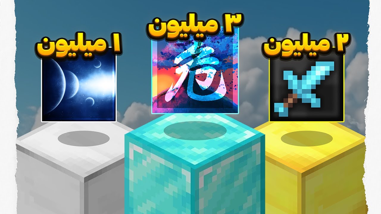 داخل بدوارز ریسورس پک سه میلیونی تست کردم 😱💥 سیستمم سوخت 😂💥