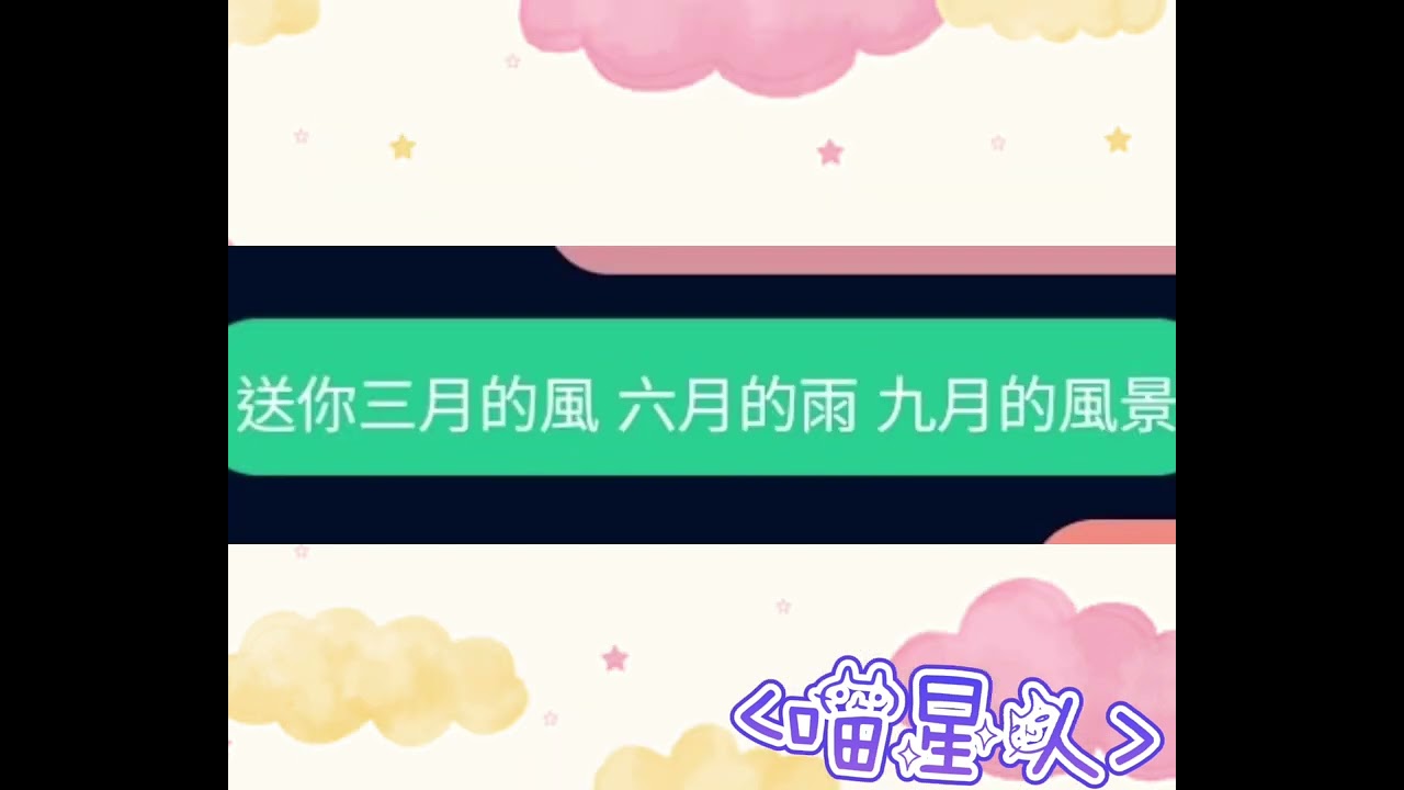 ✨閨蜜接歌(・∀・)（搞笑版）#仿#閨密 【喵星人】