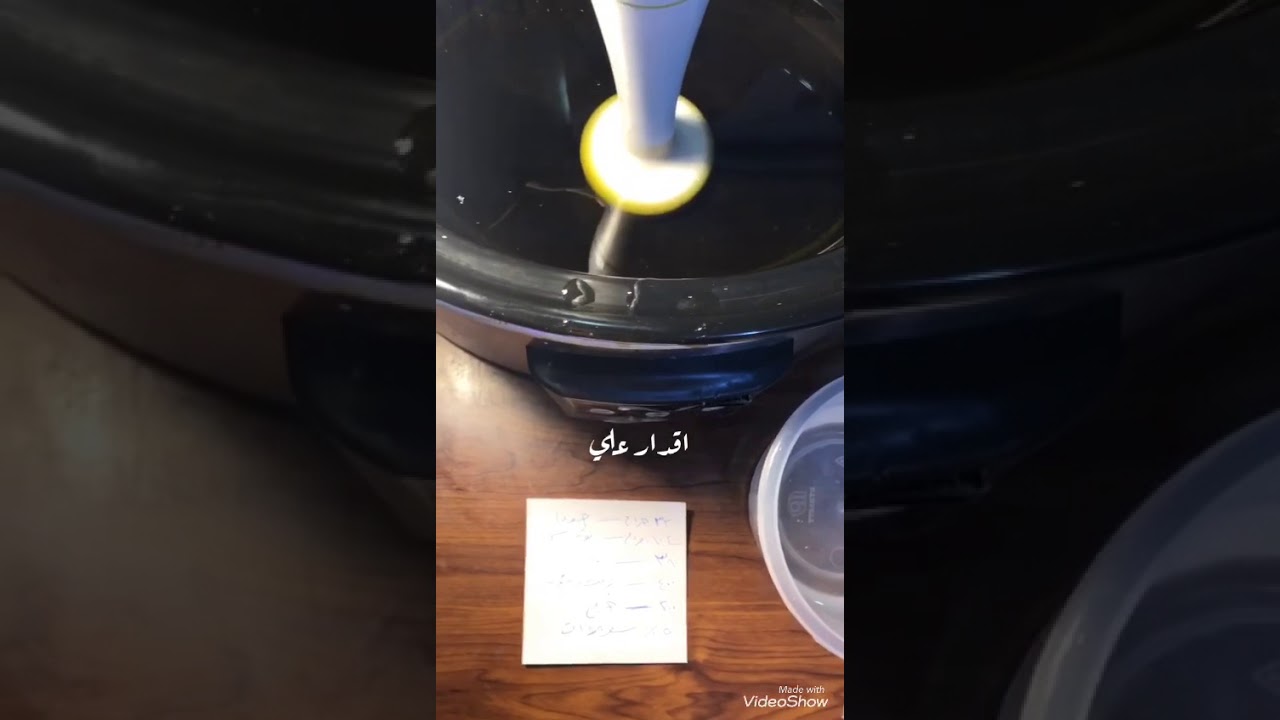 صابونية الليمون على طريقةالاستاذة اقدارعلي