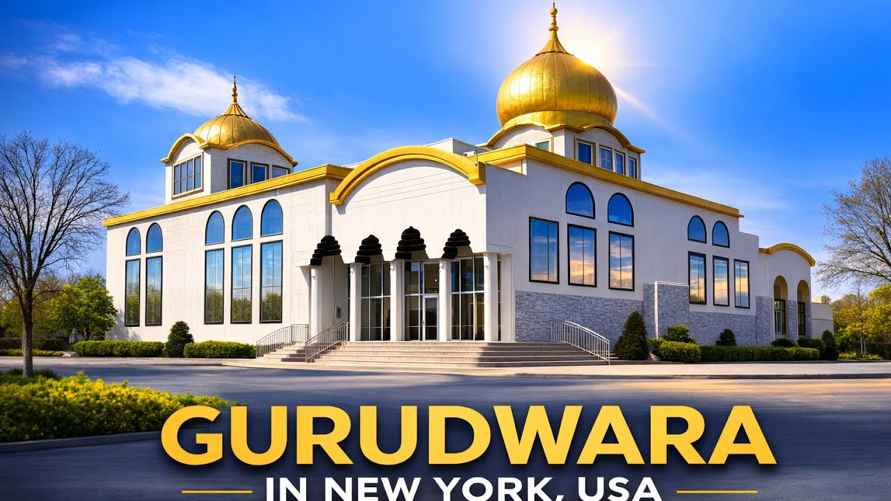 USA Gurudwara Sahib 118 || Gurudwara Sahib in New York || Gurudwara Sahib The Sikh Cultural Society
