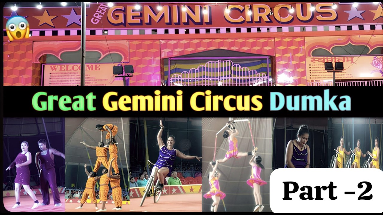 Gemini Circus Show ll Gemini Circus Dumka ll Great Gemini Circus part  2