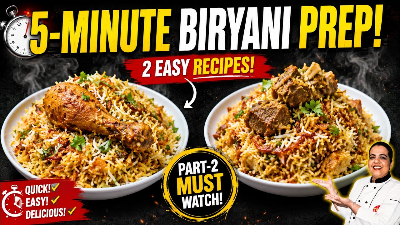 5–7 Minute Chicken & Mutton Biryani | Cloud Kitchen Instant Biryani System