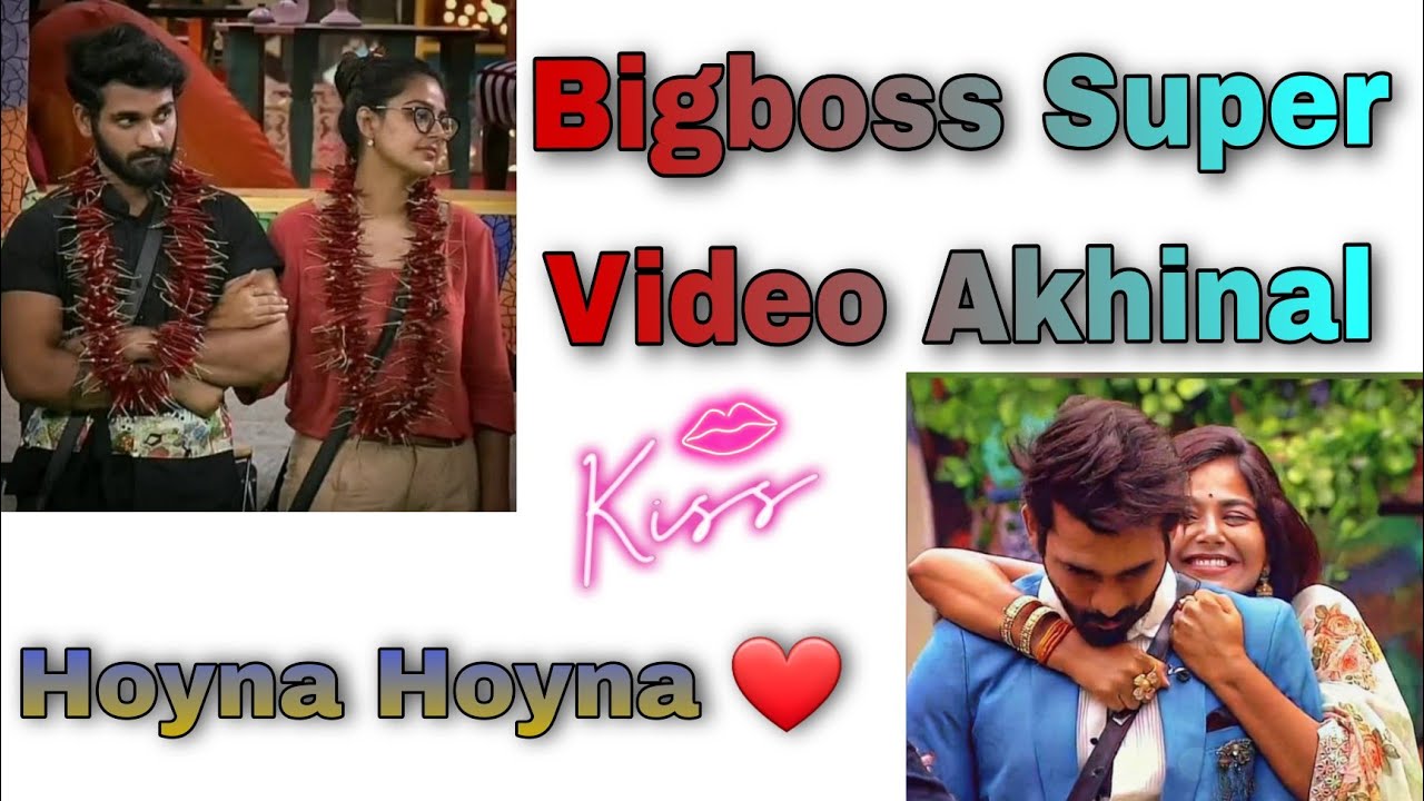 #BiggBoss4Telugu #akhilsarthak #monalgajjar #akhinal  Akhil Monal feel good song with good music🌬🔥❤❤