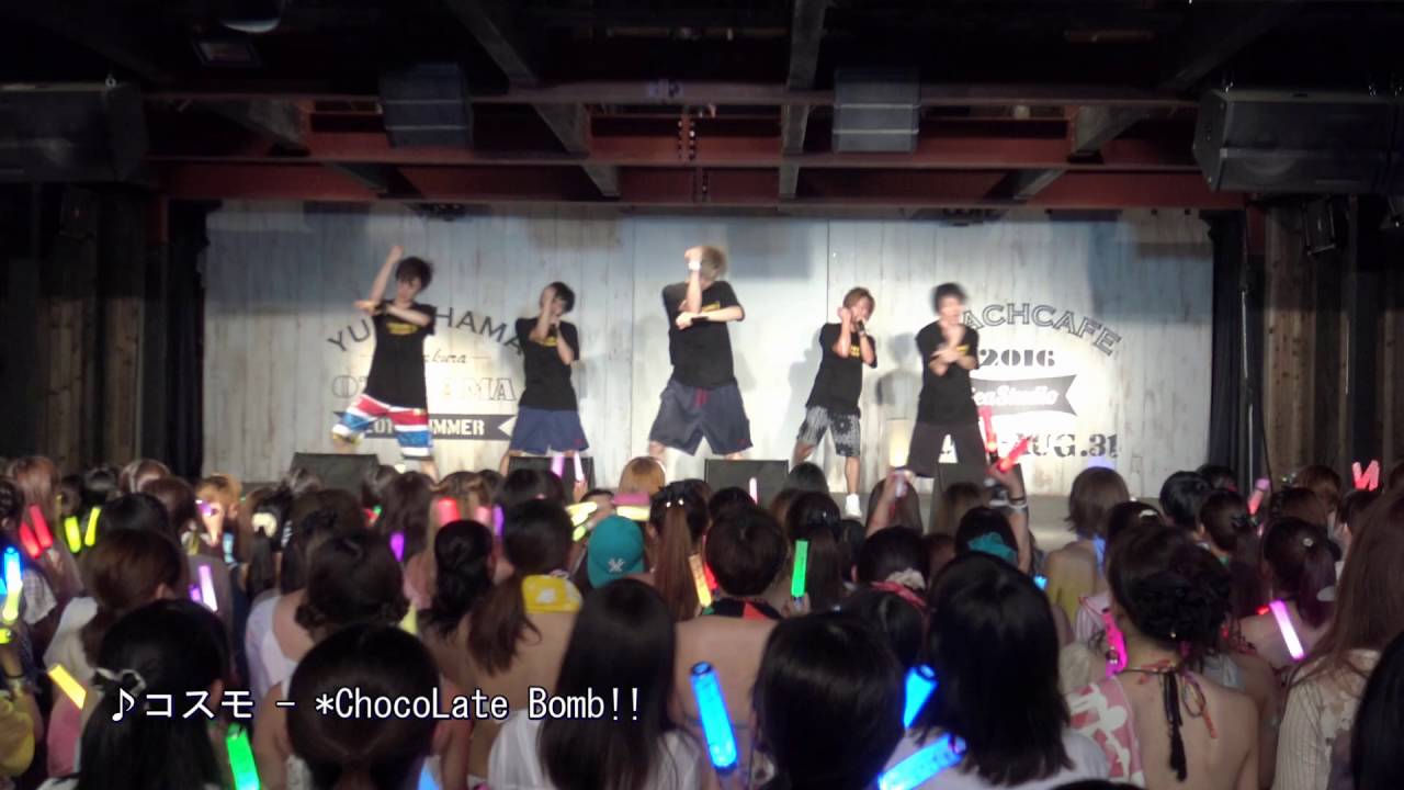 【むすめん。 - コスモ（*Chocolate bomb!!）】音霊 OTODAMA SEA STUDIO 2016より